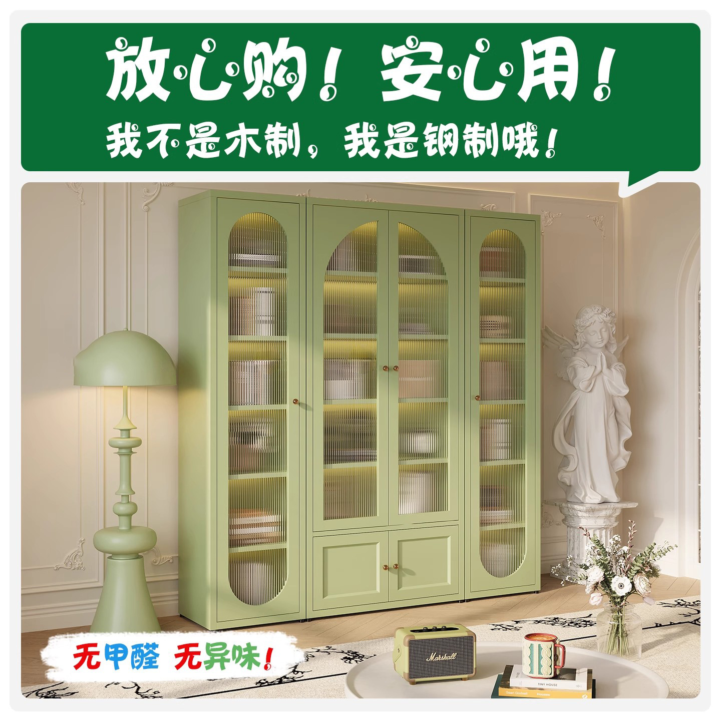 French Wrought Iron Changhong Glass Door Bookcase Wall Storage Cabinet Bookshelf Living Room Home Floor-Standing Storage Cabinet Display Cabinet