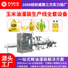 �����͹��b�C���a��ȫ�Ԅӻ����ʹ��ͼZ�͹��b�O��ʳ���͹��b�C