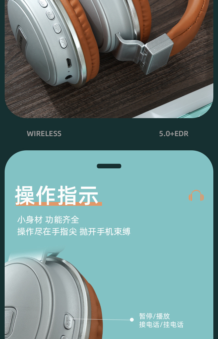 工厂批发LX-560BT头戴详情图10