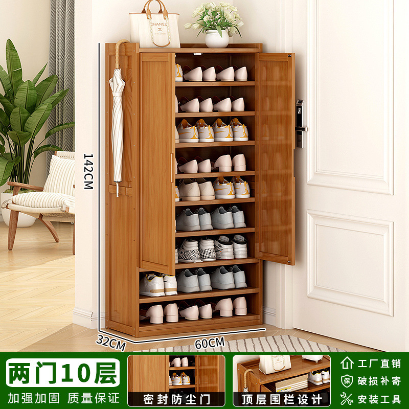 竹靴キャビネットホームエントランス防塵靴収納キャビネット屋内バルコニー壁非無垢材シンプルな靴ラック|undefined