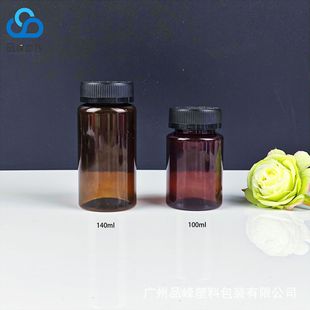 100ml Pressure Screw Cap Bottle 140ml Health Care Product Capsule Bottle Dha Algae Oil Soft Plastic Bottle Pet Plastic Empty Bottle