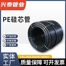 32/26HDPEĿ׹о ͨŴpe L;ɾ|