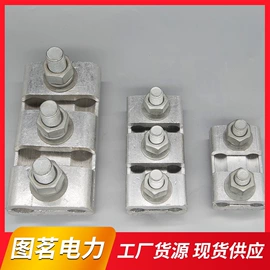 线夹;其他灾害防护;穿管器