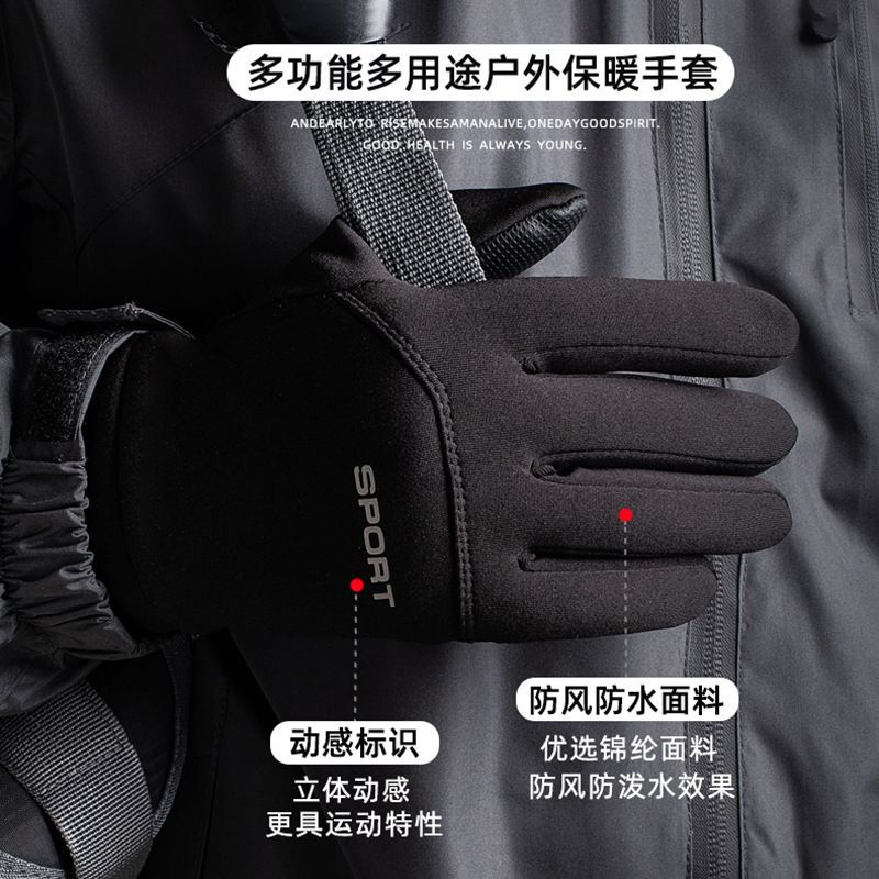 Hombre equipo deportivo al aire libre guantes de ciclismo otoño invierno cálido más vello impermeable pantalla táctil antideslizante conducir guantes de pesca
