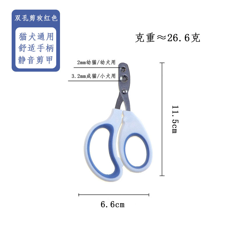 月牙剪刀2.jpg
