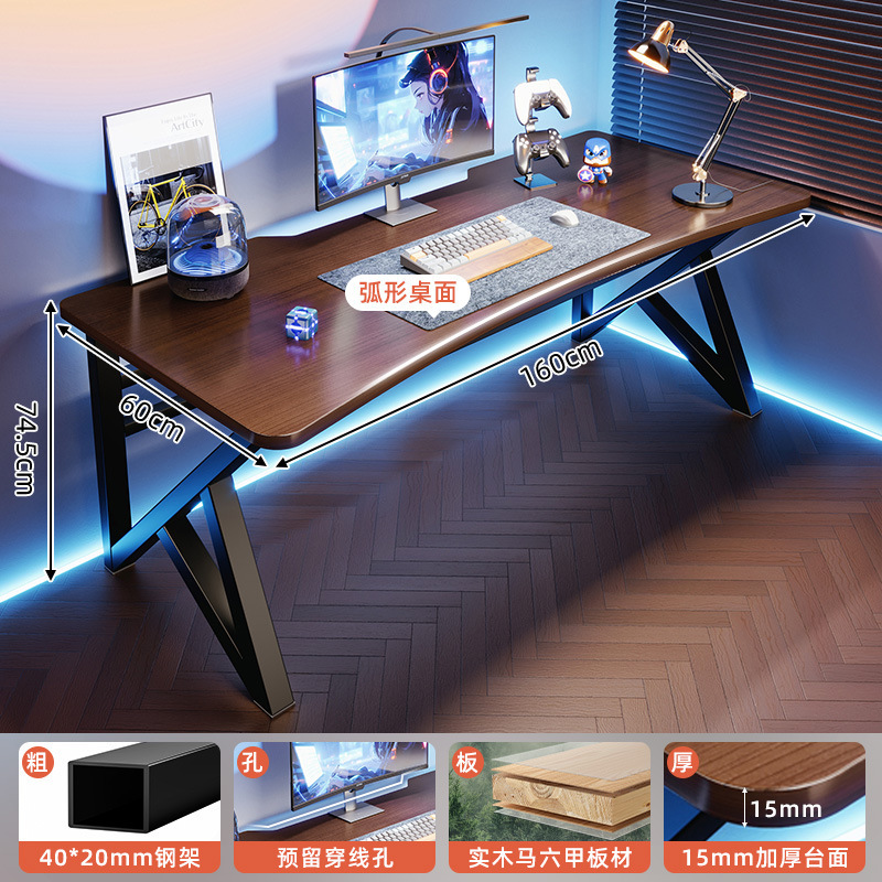 Escritorio de computadora Escritorio de escritorio para deportes electrónicos Patas de mesa en forma de K Escritorio de juego de dormitorio doméstico minimalista moderno Escritorio de escritorio de oficina de computadora