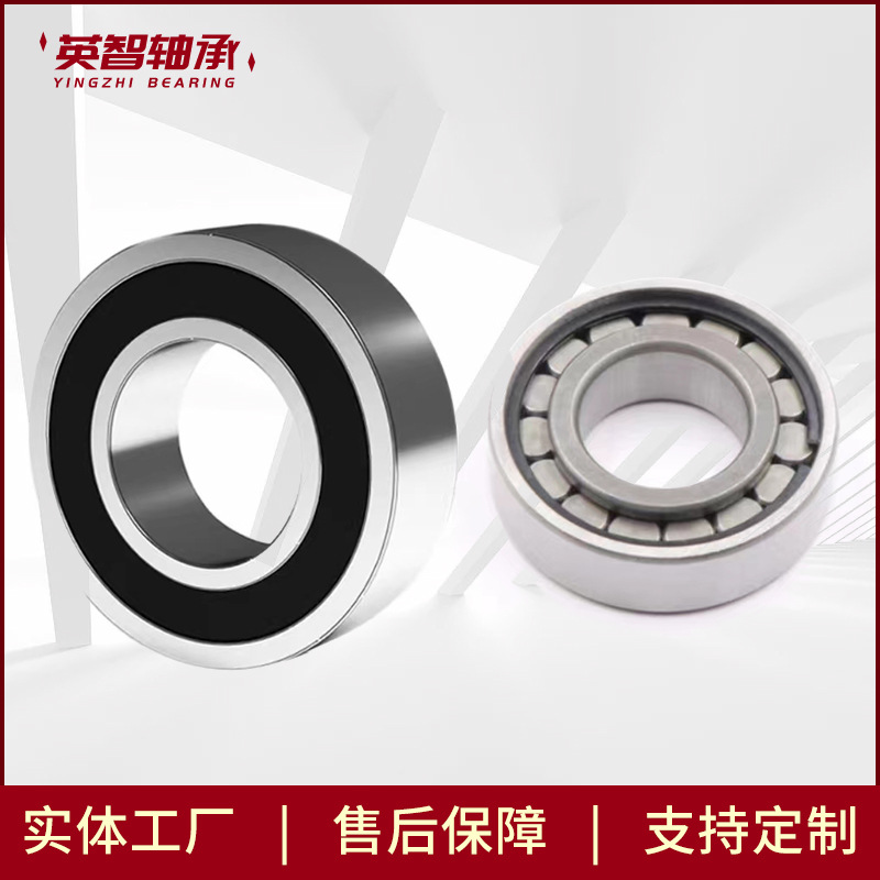 供应圆柱滚子轴承 NNU41/500/HCEC3W33