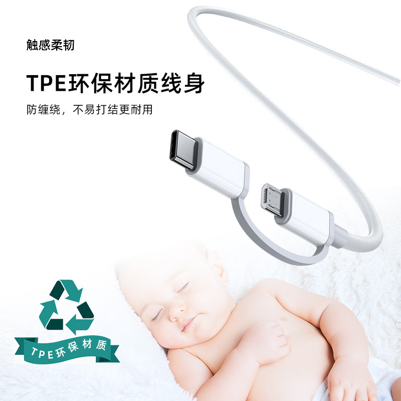 Cable de carga compatible con la interfaz MICRO a TYPE-C adecuada para el cable de datos dos en uno del teléfono móvil 3A de OPPO Huawei