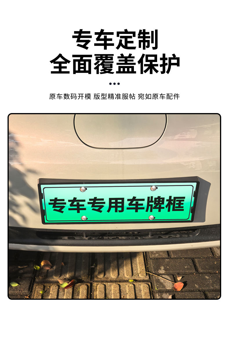 Suitable for 2026 Wuling Hongguang Mini License Plate Frame, New Energy Vehicle Full-Edge License Plate Frame, Green License Plate, New Regulations License Plate