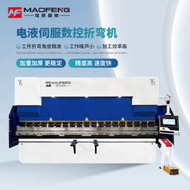 电液伺服折弯机130T4000大型数控金属板材高精度折弯机厂家直销