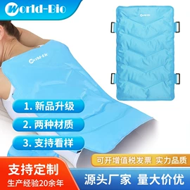 冰垫;冰袋冰包;其他居家日用