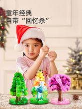 ?�����_��ħ���}�Q��diy���ϰ���ˮ�_����Y��2025�¿ͯС�Y