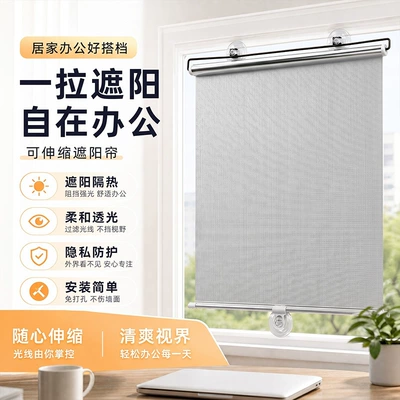Car curtains – Curtain, Car Sunshade Curtain