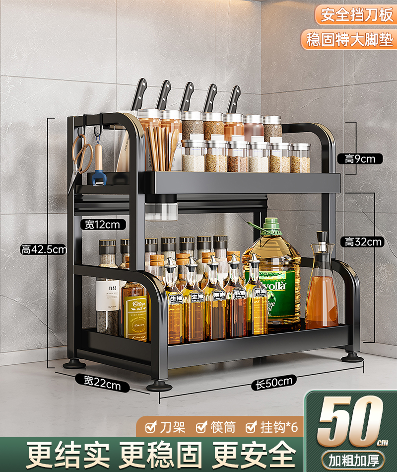 [하이텐드 더블 레이어 50] 젓가락 꽂이 + 칼 꽂이 + 칼 마개 + 고리 6개 포함