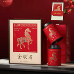 金骏眉茶叶礼盒装新茶头春蜜香型武夷山红茶浓香型中秋节过年送礼