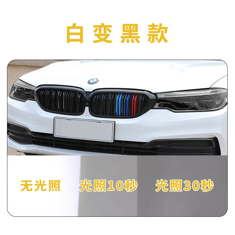 Car paint protective film – AEP/Ā'ěr pài Film - tpu-light-control-white-to-black-30cm-wide