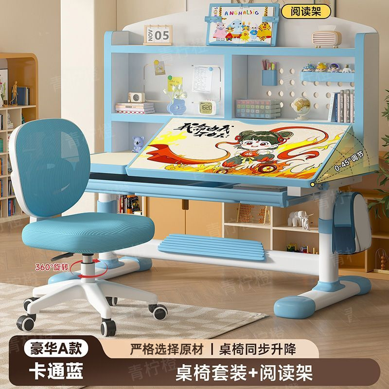 卡通儿童书桌椅套装写作业书架书桌椅洞洞板一体桌椅家用学习桌|undefined