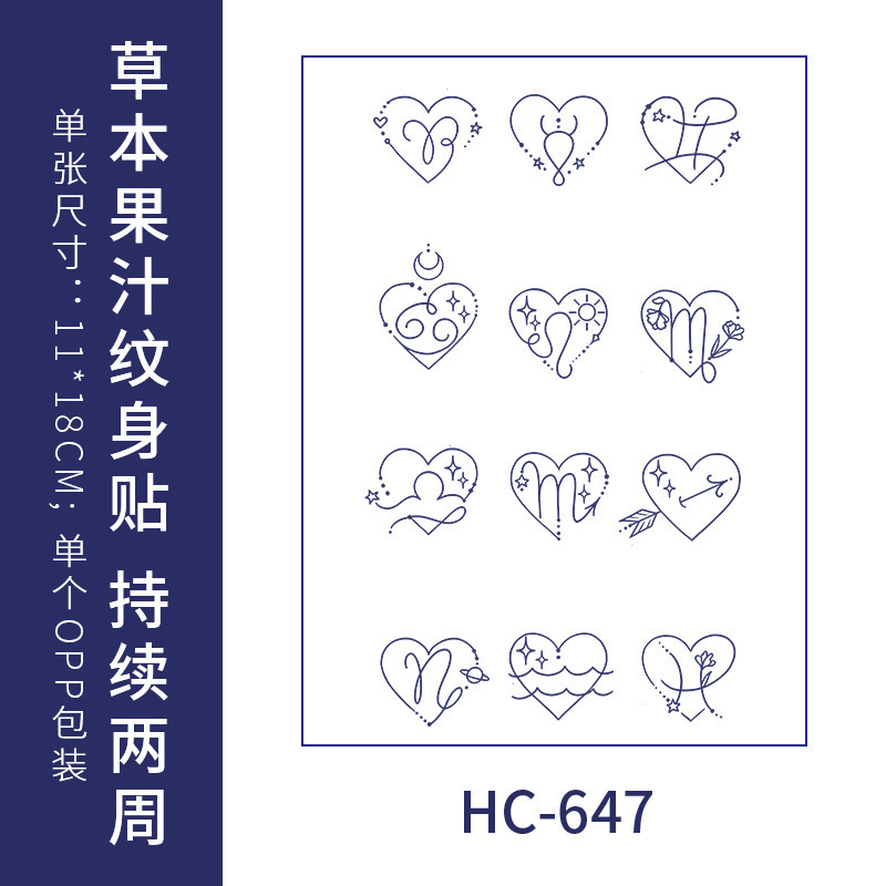 国潮の詩と詞の紋章は防水の男女の持続的なシミュレーションの腕のシールのネットの赤い爆発の草本の半永久的な卸売りを貼ります。|undefined