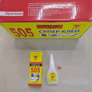 �S��ֱ�N505˲�g�����zһճ���γ��ڶ��_˹�ٸ��z505�๦�ܿ���z