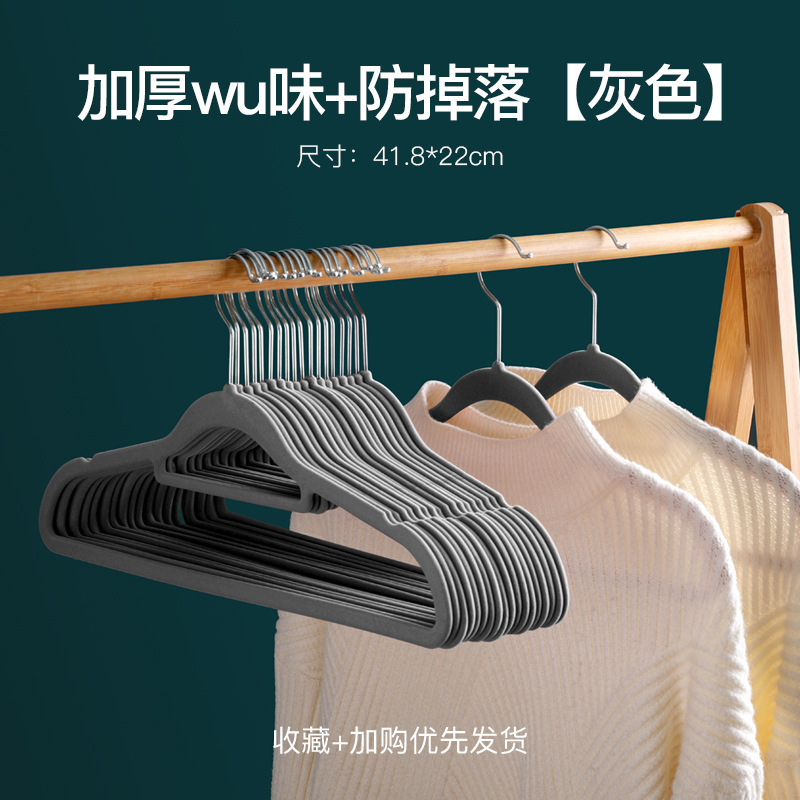 植毛ハンガーに傷がないので、滑り止めの日本式の服を包んで神器家庭用寮の服を収納してたんすを整理します。|undefined