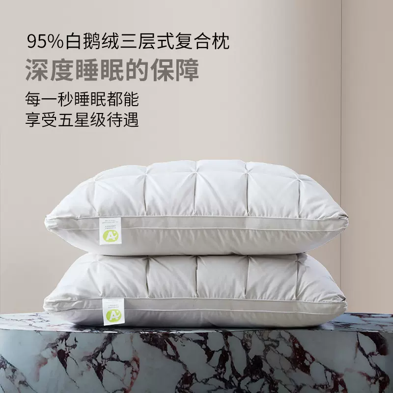 白鹅绒羽绒枕头五星酒店枕芯家用单双人护颈椎助睡眠枕芯一对跨境