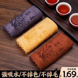 Tea towel cloth absorbent high-grade Chinese-style small size tea table tea table special absorbent towel dishcloth tea towel mat tea cloth tea towel