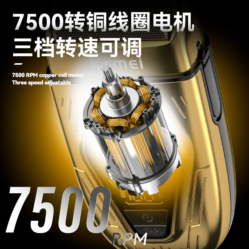 科美km-t360电动剃须刀跨境新款迷你往复式便携剃胡须男士刮胡刀|undefined