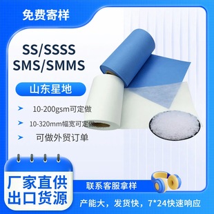 35gsm�{ɫSMMS�o���� ֥���c�߿��o1.6m�������Q���ڿ羳؛Դ����