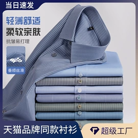 男式衬衫;男式针织衫;男Polo衫