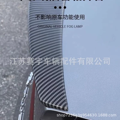 rear diversion, Fixed wind wing