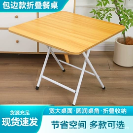 多用折叠桌;折叠电脑桌;电脑桌