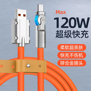 ���^���D������Type-C�������120W�C�;��m���A��mate50��늾�6A