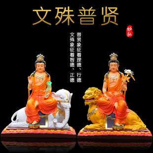 佛像普賢菩薩圖片 海量高清佛像普賢菩薩圖片大全 阿里巴巴