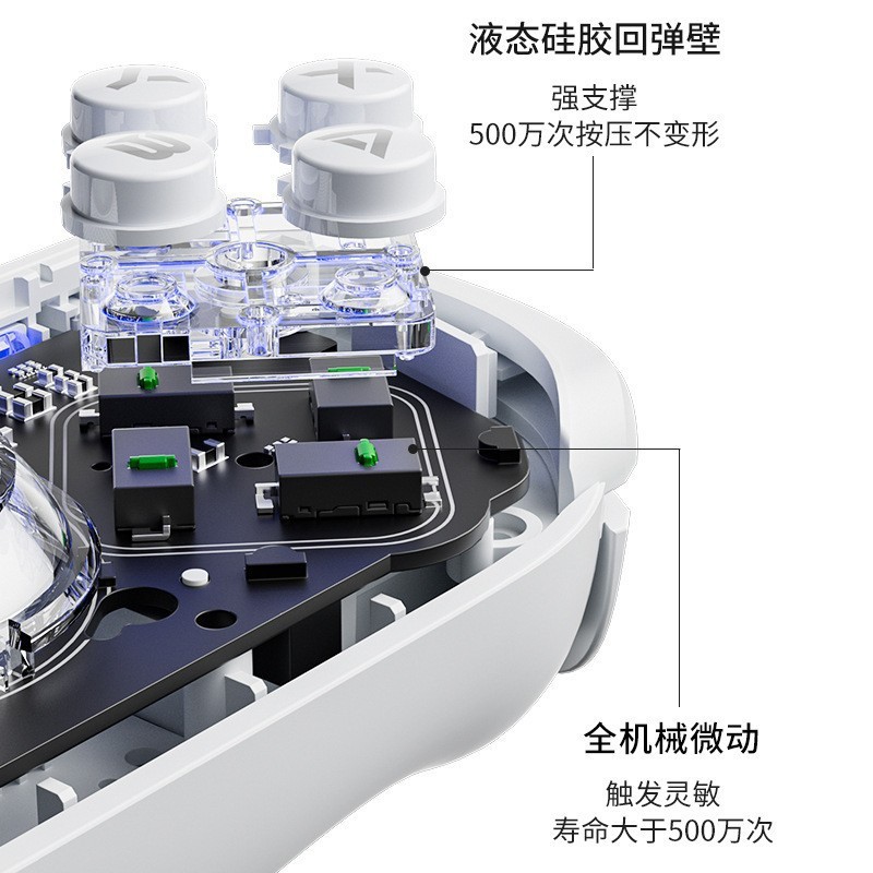 适用Switch左右手柄 澳加狮J20pro骑士分体手柄NS无线游戏HD震动|undefined