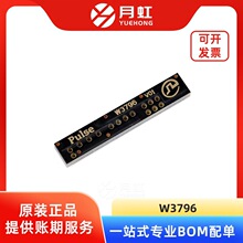 W3796 �������lRF�쾀 �����l��829MHz  PULSE/��˼ ���bSMD