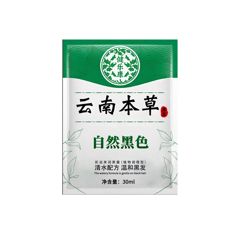 健楽康清水黒髪染毛膏泡染雲南本草天然植物抽出蓋白は頭皮につけない|undefined