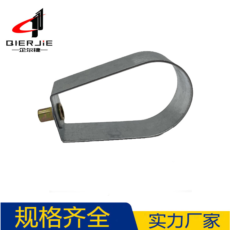 美标碳钢冲压梨形抱箍吊环防震管夹电缆管夹绝缘管夹 梨形管卡