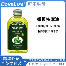 润滑剂;延时喷剂;其他情趣用品