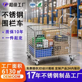 仓储货架;工具车;物流手推车