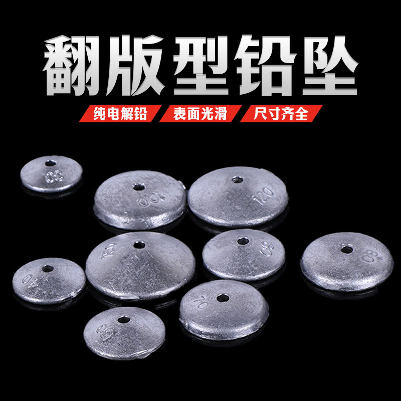Lead Sinkers for Sea Fishing Rods, Including Flipper-Type Lead Weights, Disc-Shaped Lead Weights, Eight-Claw Hooks, and Lead Discs for Fishing