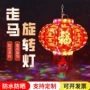外贸定做春节旋转走马灯