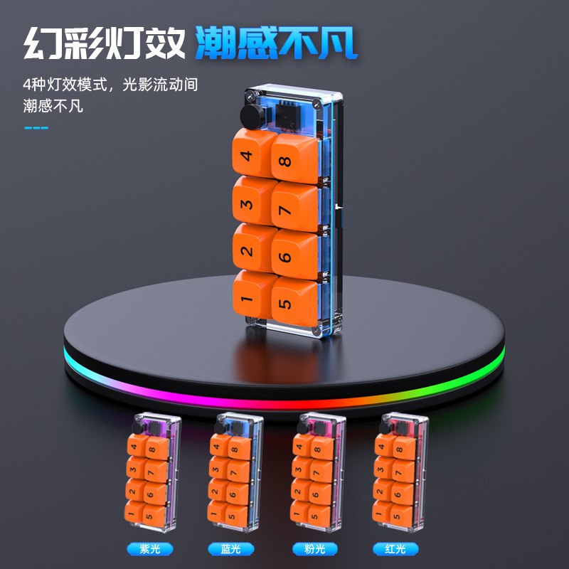 Programmable Macro Definition 8-Key Onboard Macro Mechanical Red Axis Small Keyboard K806 Colorful Lighting Effect Custom Keys