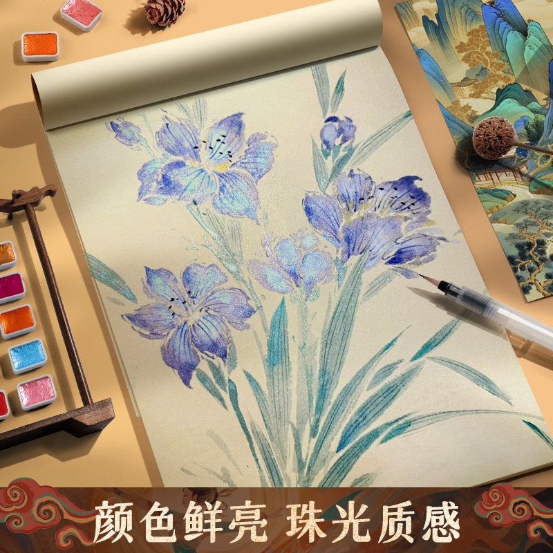 Guofeng Dunhuang Pearl Watercolor Pigment Solid Packing Portátil Mini Watercolor Paint Box Set