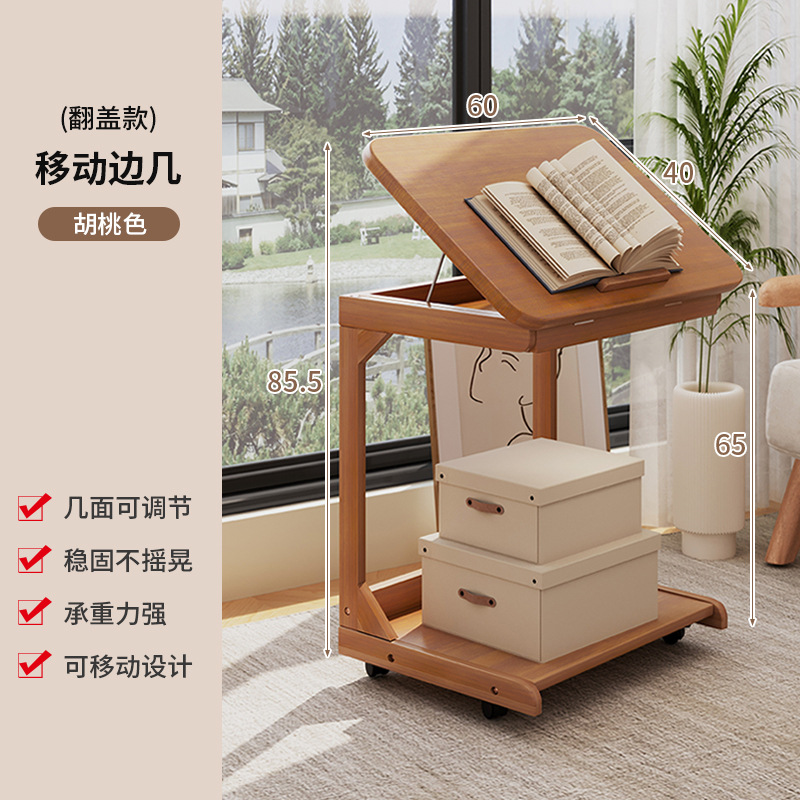 Mesa de té con cubierta plegable móvil, mini sofá, estantería de almacenamiento, mesa de cama del dormitorio con ruedas, mesa pequeña