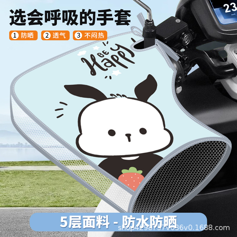 블루 해피 독 [자외선 차단, 방수 및 통기성] 오픈 스타일