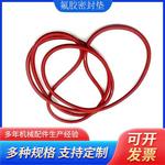 七密 东风10D 电气柜防水密封车钩防尘圈 电力机车配件 生产厂家