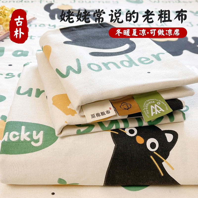 Thickened Coarse Cotton Bed Sheet Single Piece Tatami Summer Linen Dormitory Quilt Single Student Kang Sheet Three-Piece Set