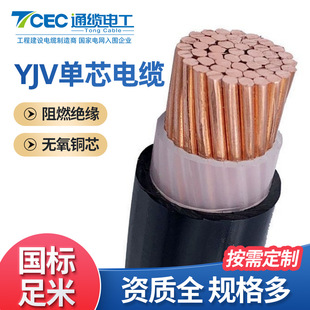 ���Ƈ���ZR-YJV��о�����|��ȼ�^��������ϩ�o�ןo���~о��|��