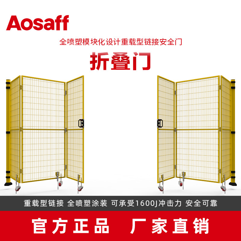 折叠门牢固可靠全喷塑焊接设备围栏车间防护栏