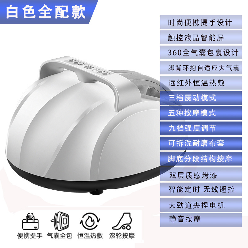 跨境全自动按摩足疗机气囊全包裹足底滚轮热敷揉捏足部按摩器足疗|undefined
